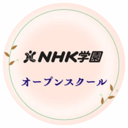 nhkg_open_insta