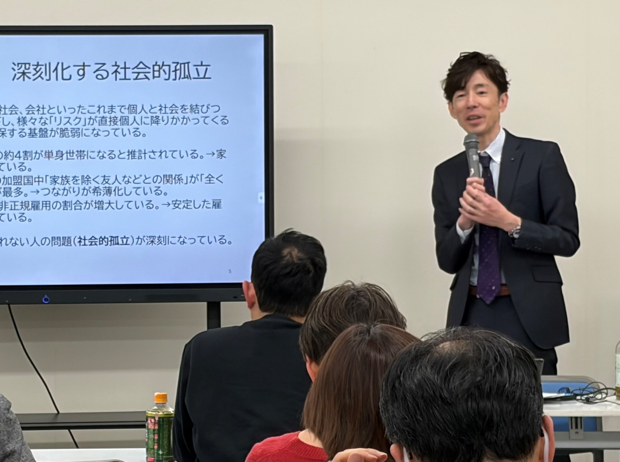 講座20260125修正