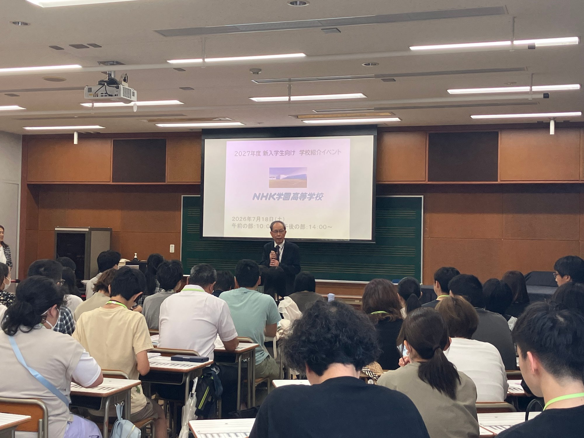 20260718_学校紹介イベント_校長挨拶_1