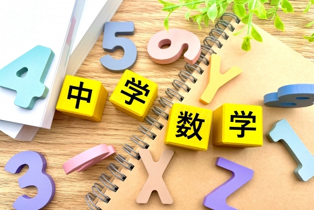 AC_sugaku_27519242_s