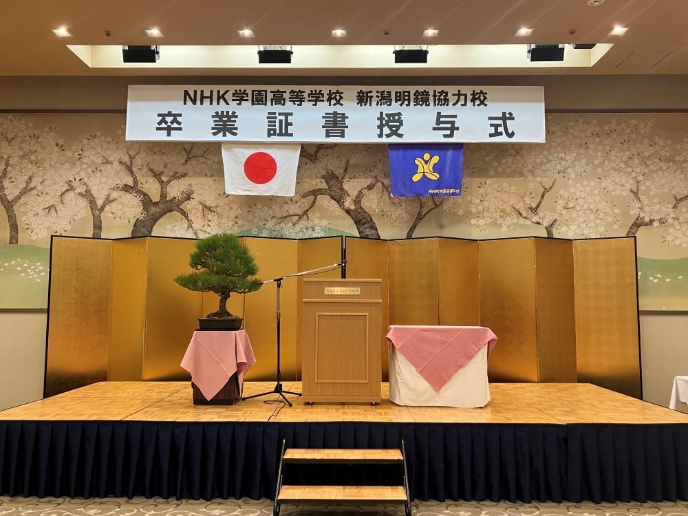 20260315_meikyo_IMG_1274