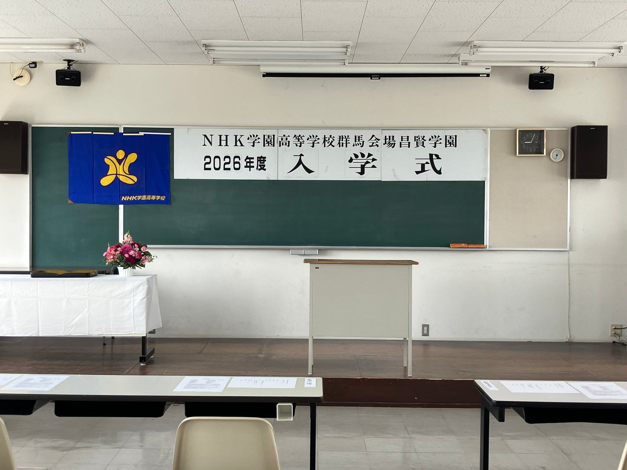 20260419_shoken_IMG_0404