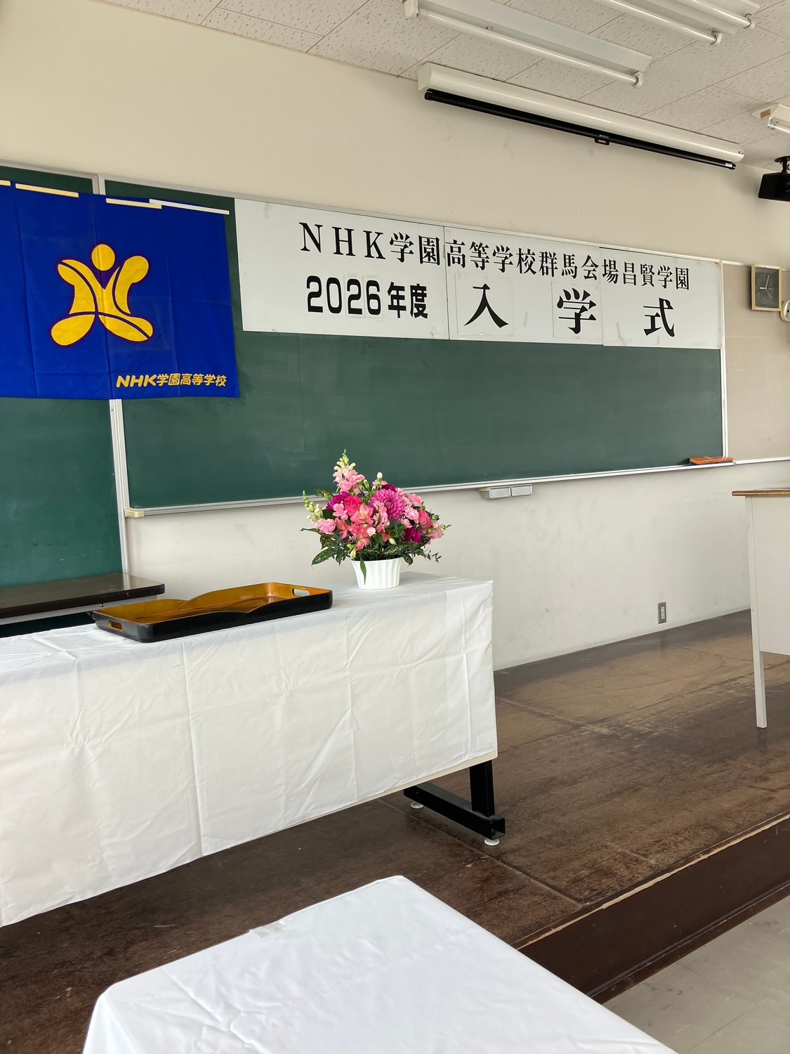 20260419_shoken_IMG_0406