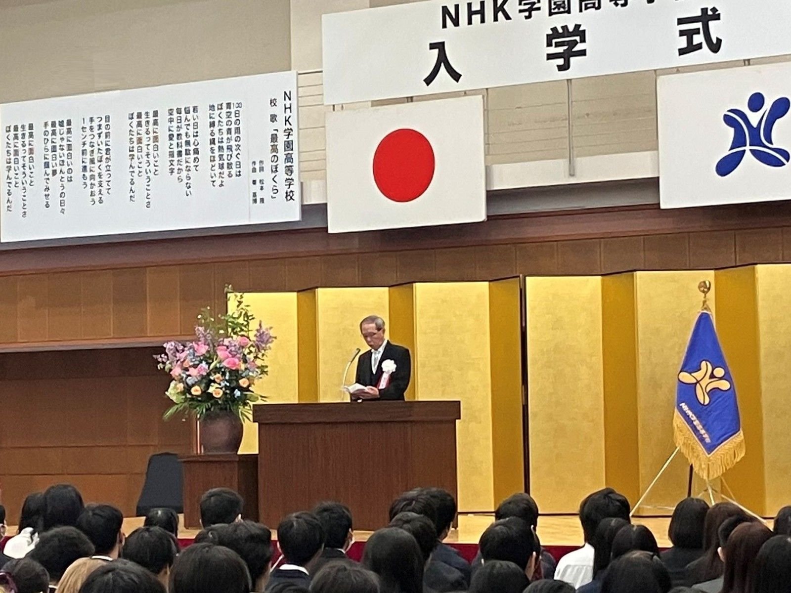20260425_tokyo_image_shikiji00