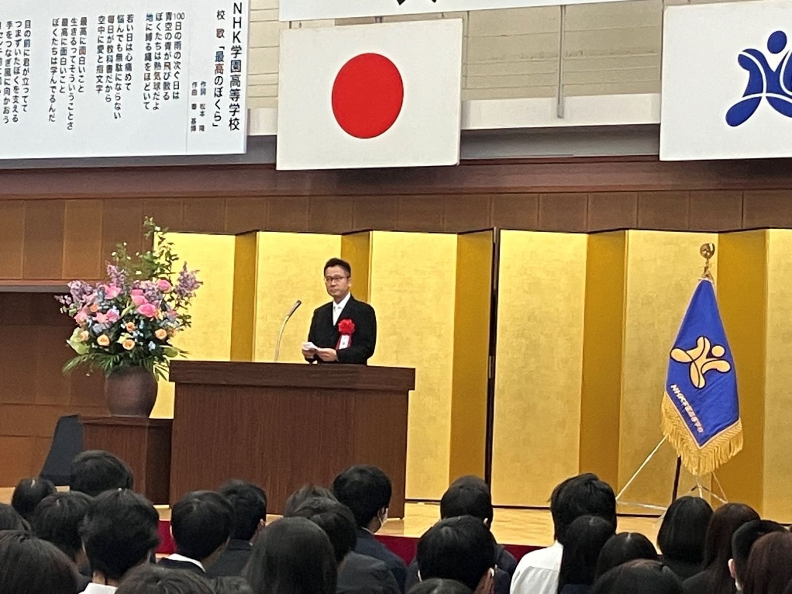 20260425_tokyo_image_syukuji01