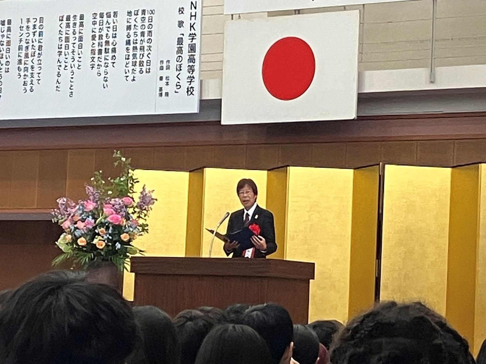 20260425_tokyo_image_syukuji02