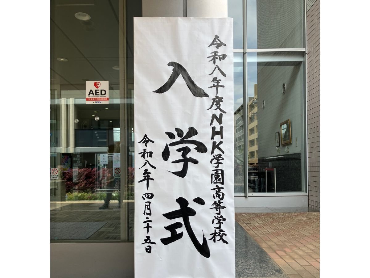 20260425_tokyo_image_x2