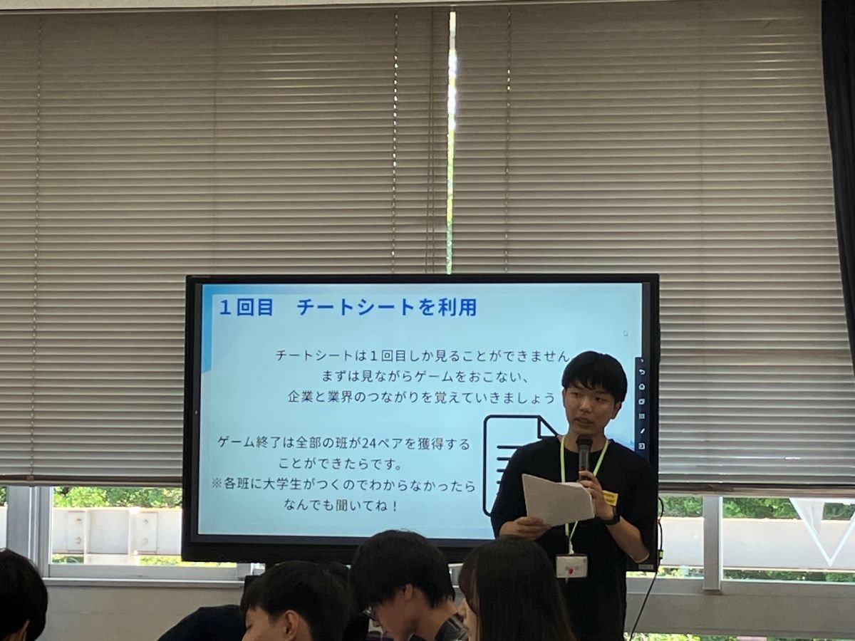 20260715_キャリコミ多摩大学_3