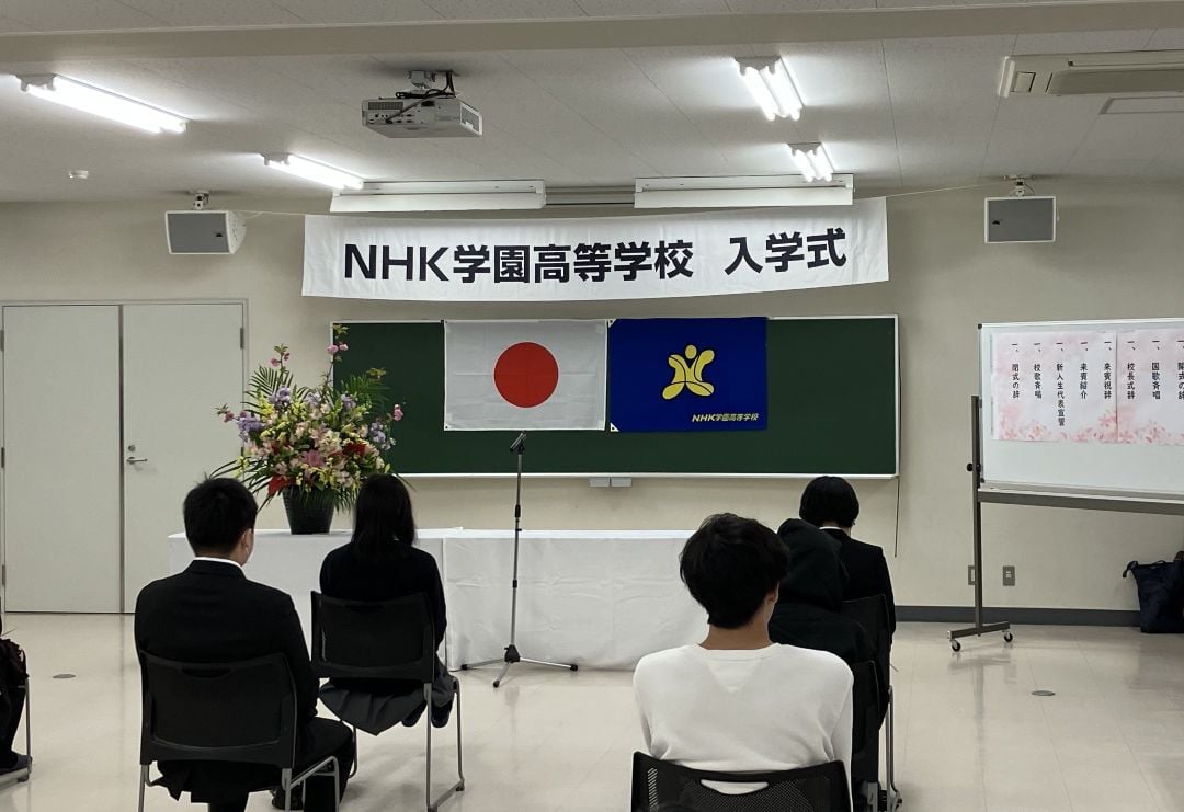 2026_広島国泰寺_入学式1