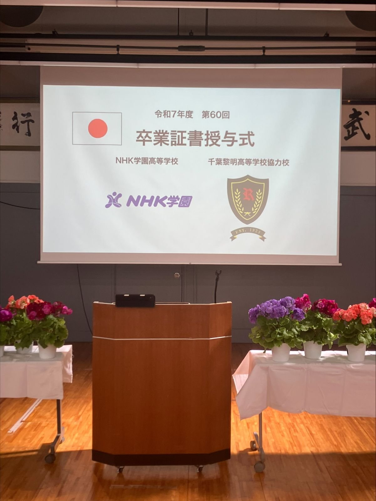 chiba_20260315_28B56642DE0