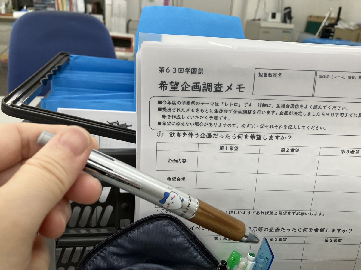 img_1868_学校スクーリング