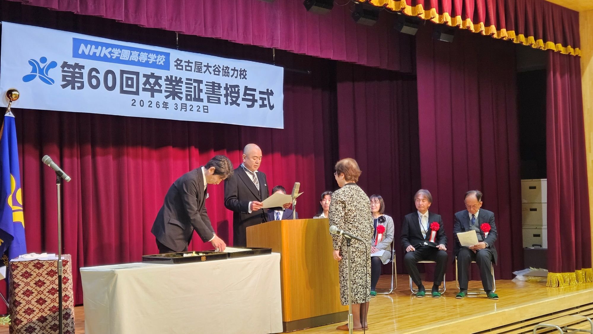 nagoyaohtani_20260322_103711