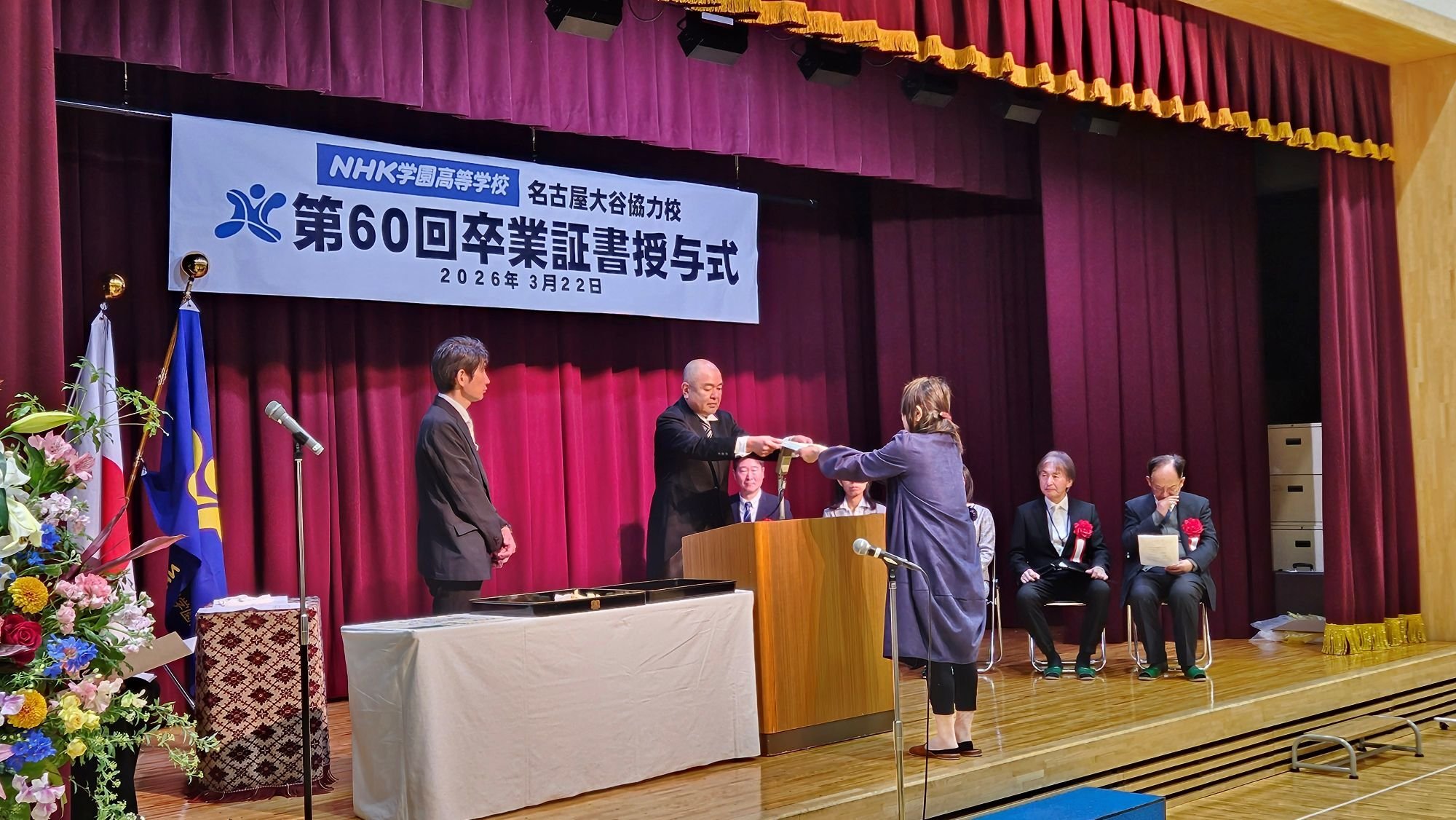 nagoyaohtani_20260322_103903