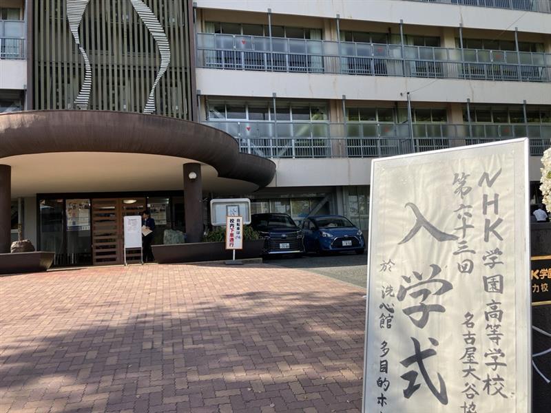 nagoyaohtani_Image14_0419