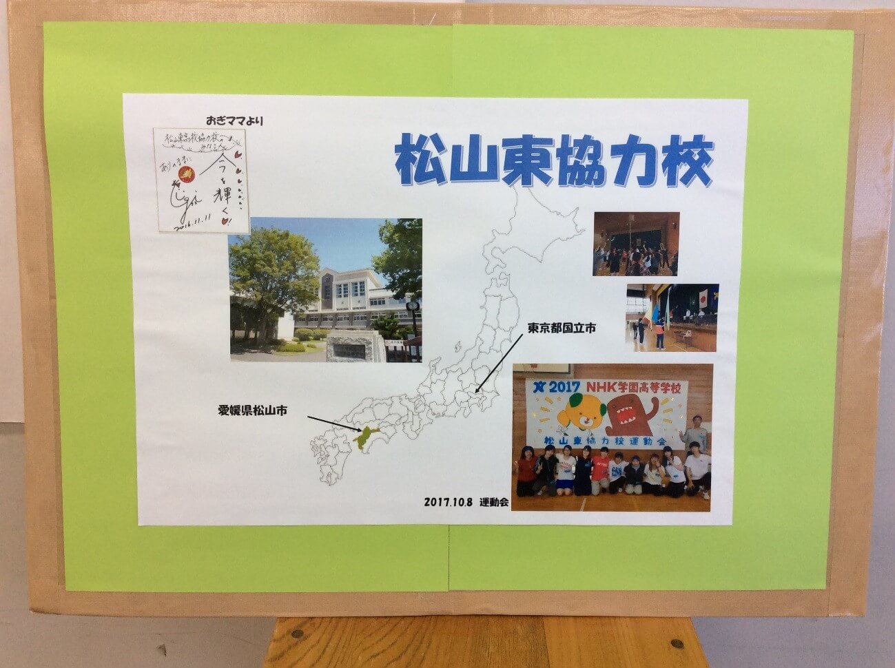 80e2d95c8434e89ecd8c82fadd394a2b-1