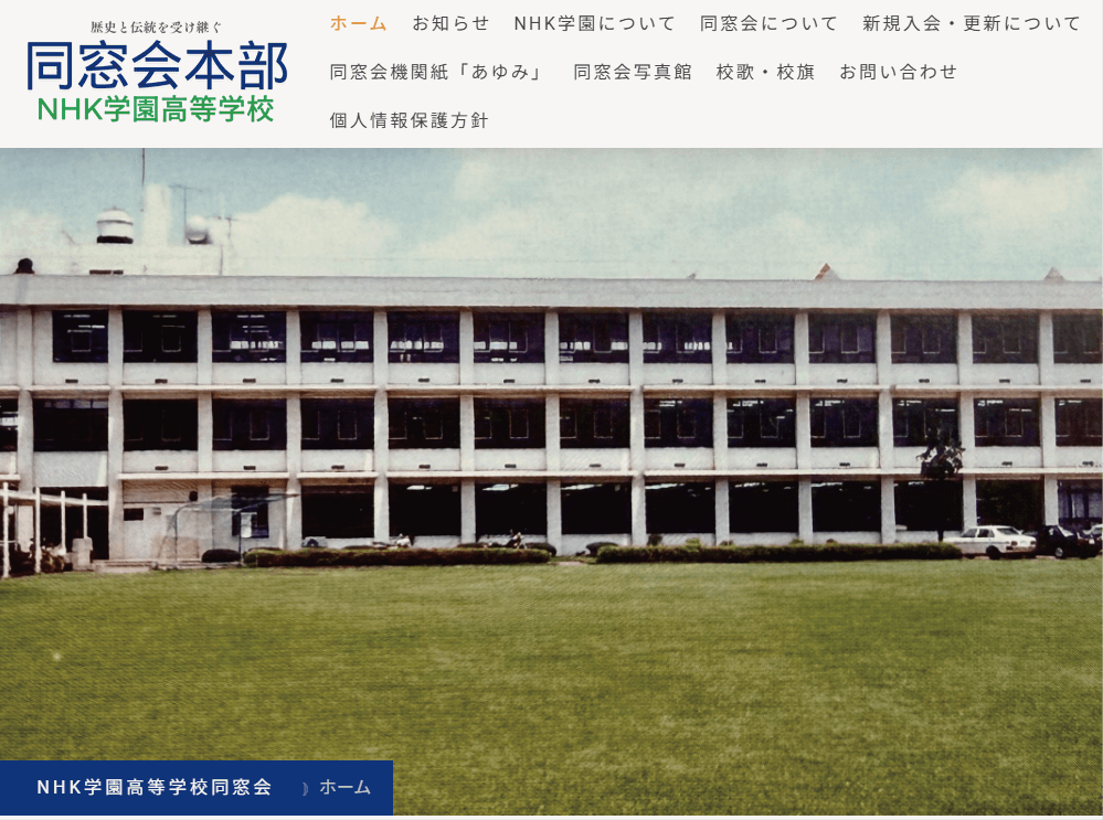 同窓会画像告知用1-1