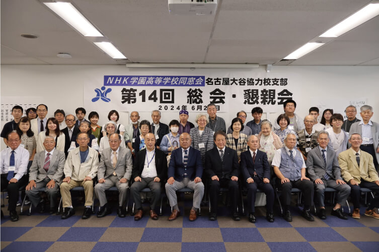 名古屋支部集合写真1