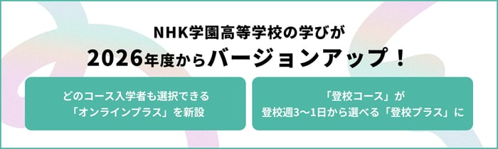 PC_versionup_banner PC_versionup_banner