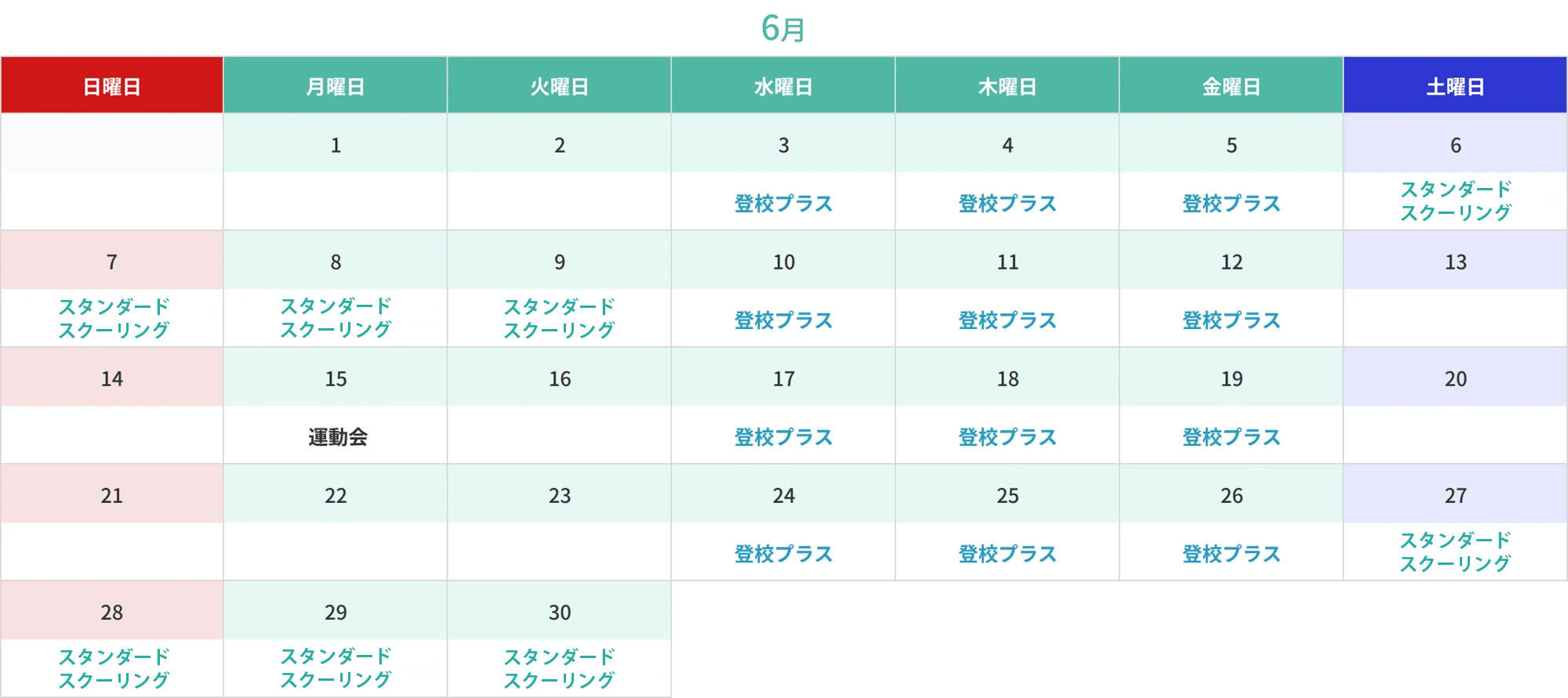 sch_monthly_schedule_pc sch_monthly_schedule_pc