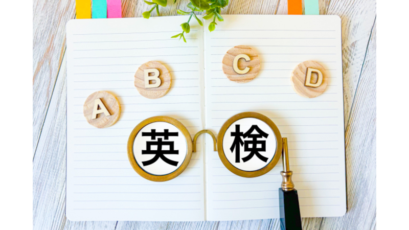 selection_img_英検