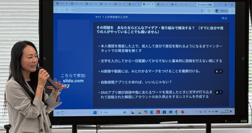 2026リレー2_11