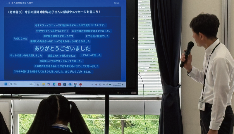 2026リレー2_13