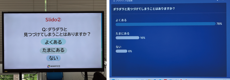 2026リレー2_3