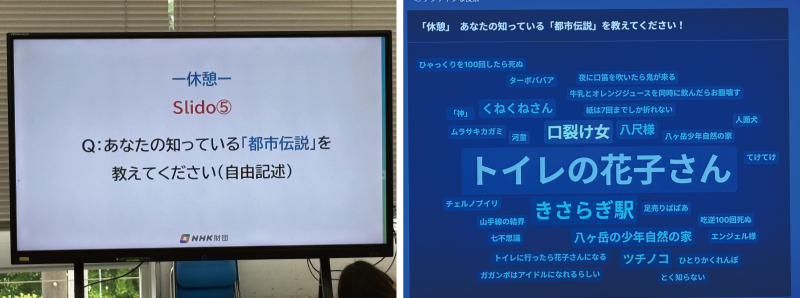 2026リレー2_4