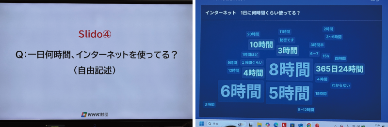 2026リレー2_5