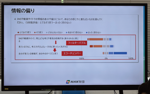 2026リレー2_7
