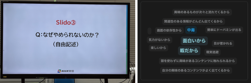 2026リレー2_8-1