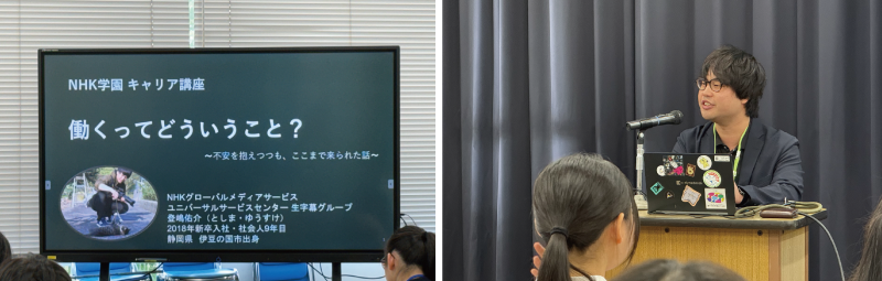 2026第1回リレー講座画像01