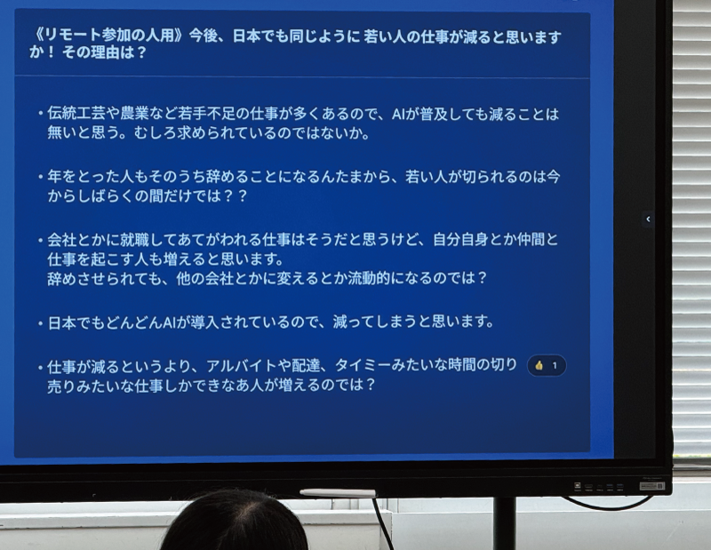 20260701_第3回リレー講座_写真3