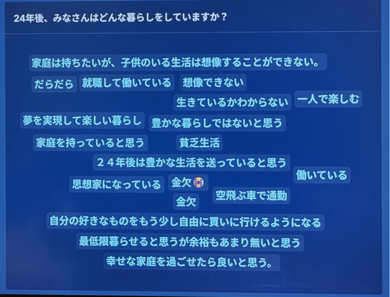 20260701_第3回リレー講座_写真6