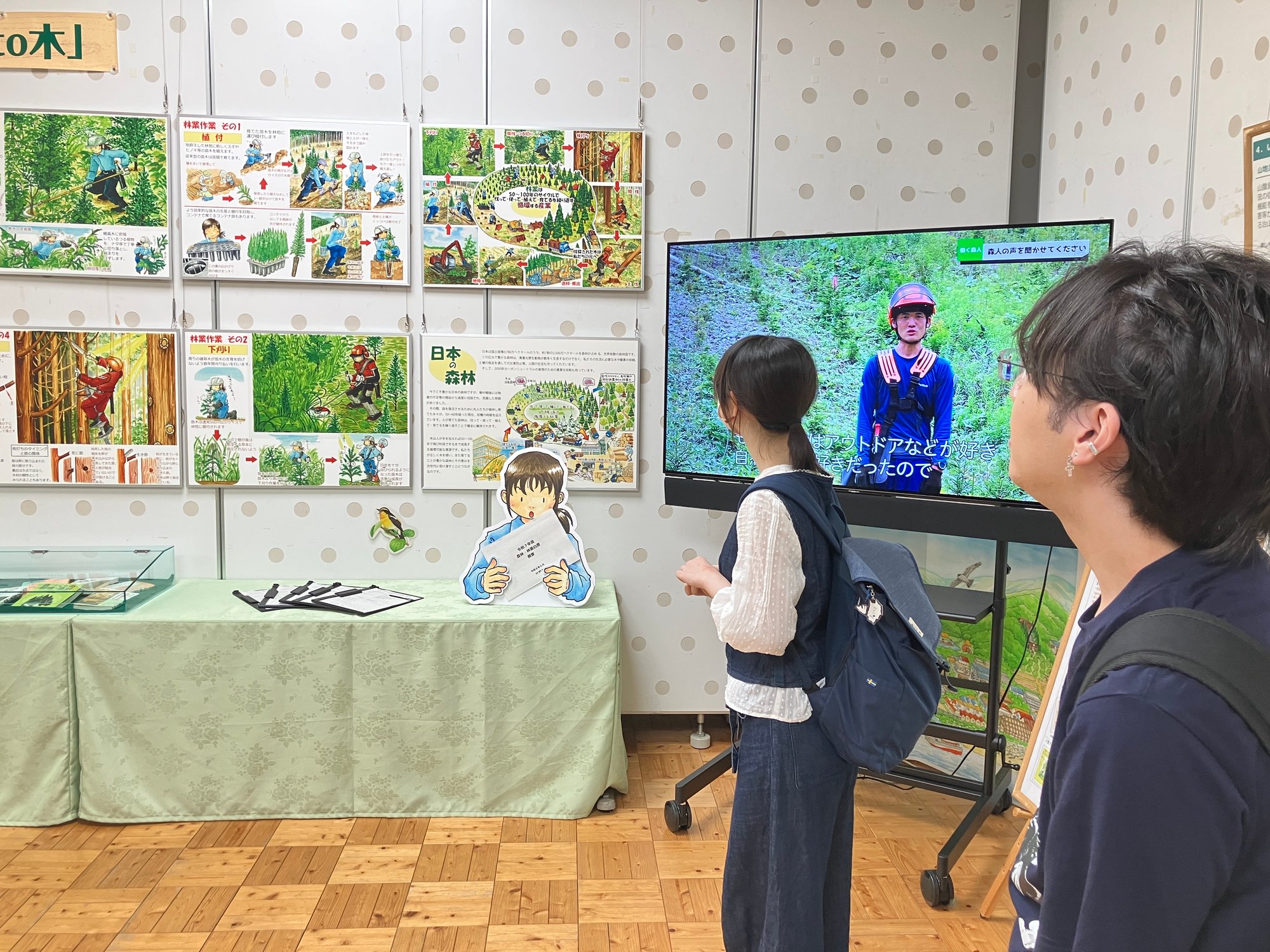 20260804_013141988_iOS_今西 智輝