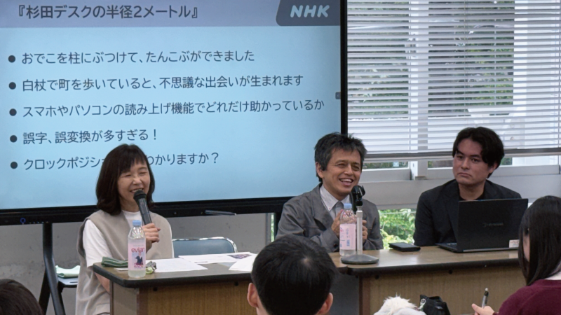 20260917_第4回リレー講座_写真6