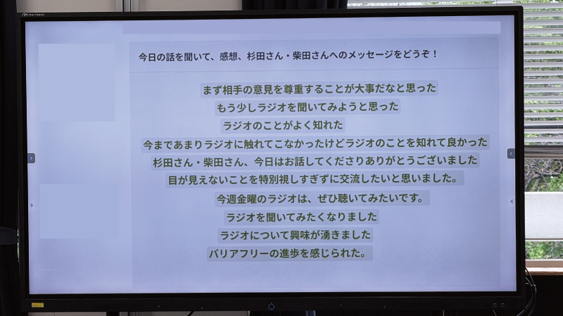 20260917_第4回リレー講座_写真9