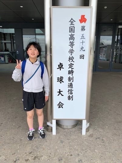 2026_卓球部_全国大会
