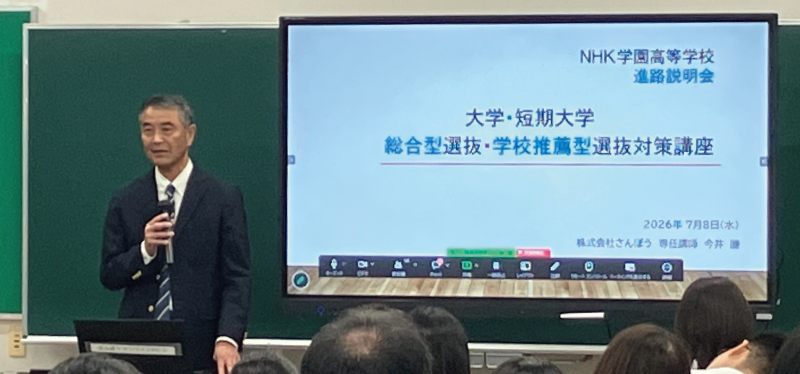 Ngaku通信写真用3
