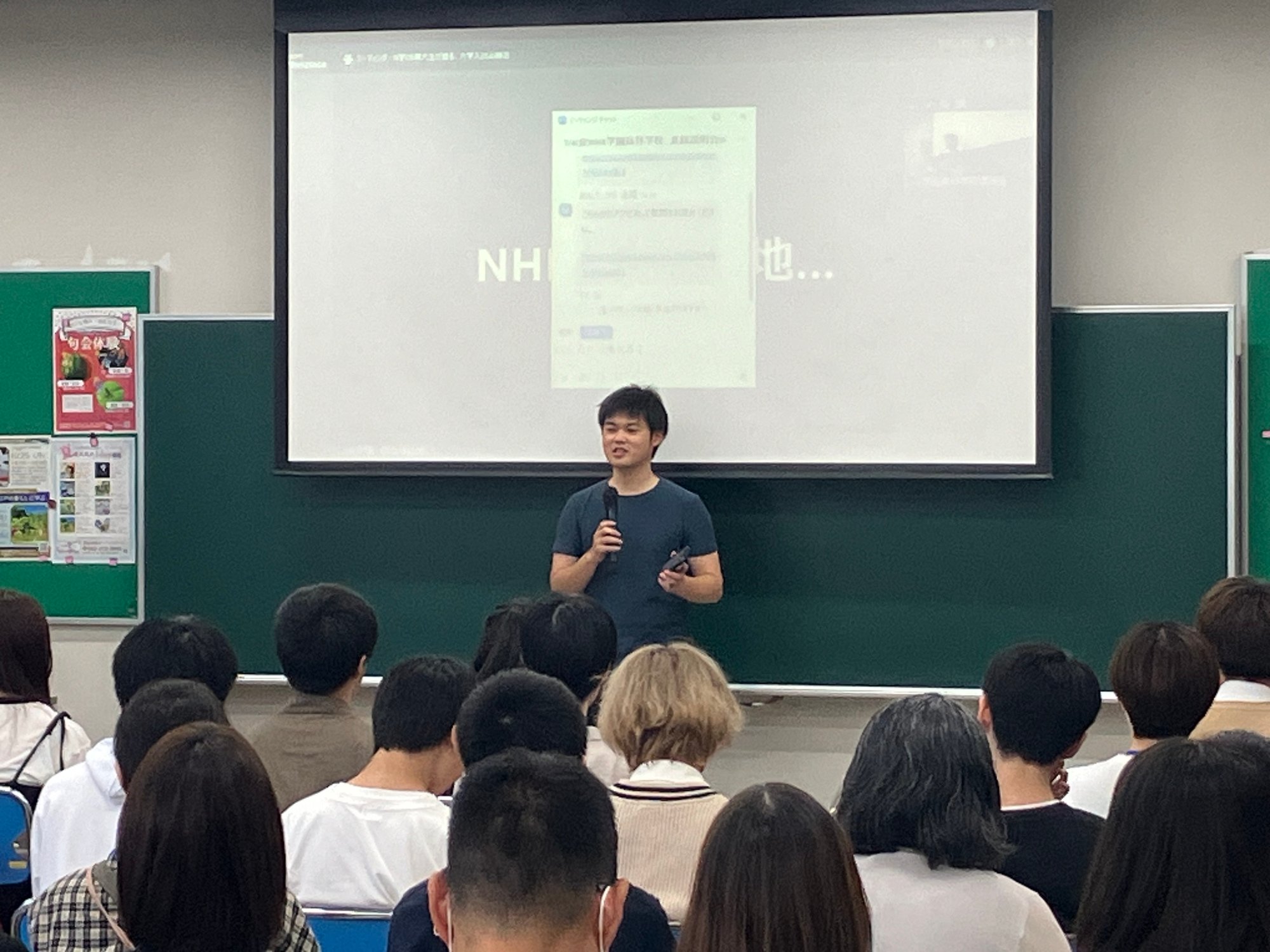 OB神田さん講演会