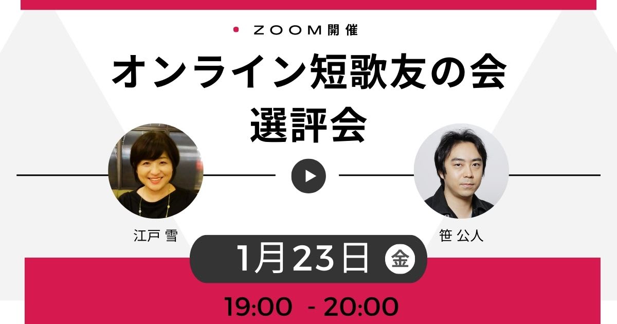 R7 tomonokai senpyou 0123