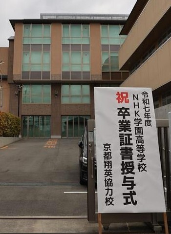 kyotoshoei_img01_20260315