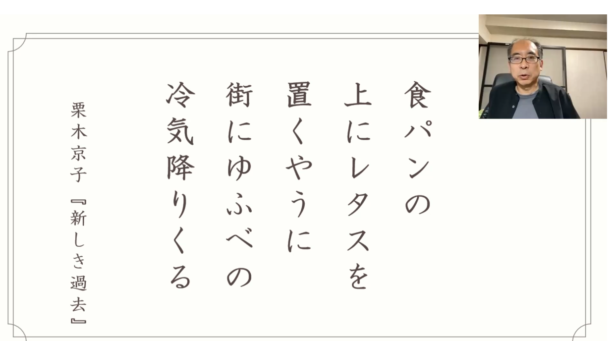 スクリーンショット 2026-06-12 144517