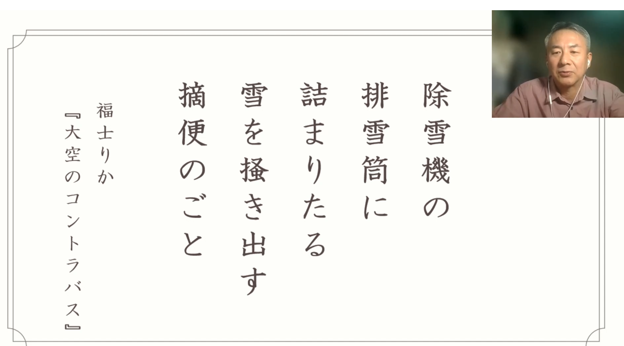 スクリーンショット 2026-06-12 144603