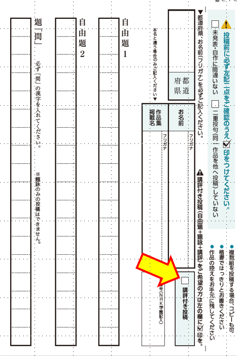 スクリーンショット 2026-06-24 133312