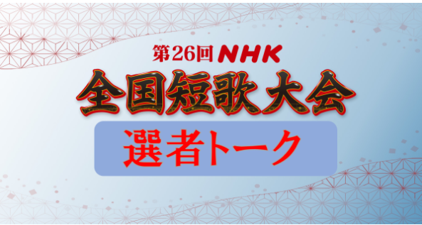 スクリーンショット 2026-07-16 142853