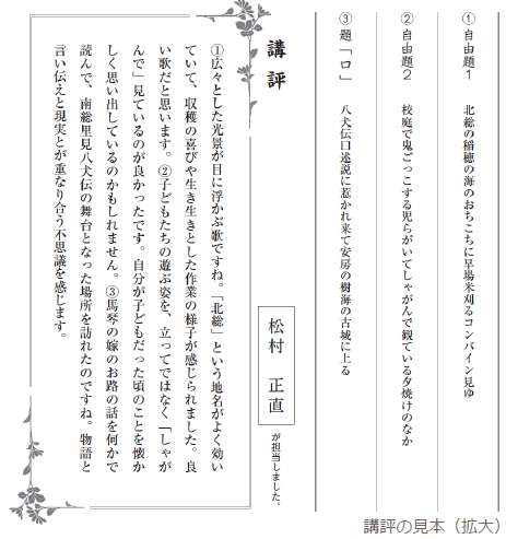 スクリーンショット 2026-08-19 120309