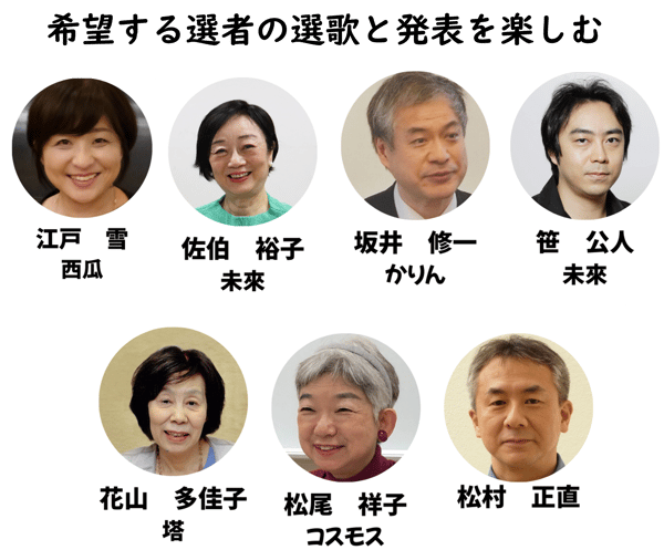 友の会 友の会
