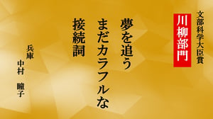 スライド6