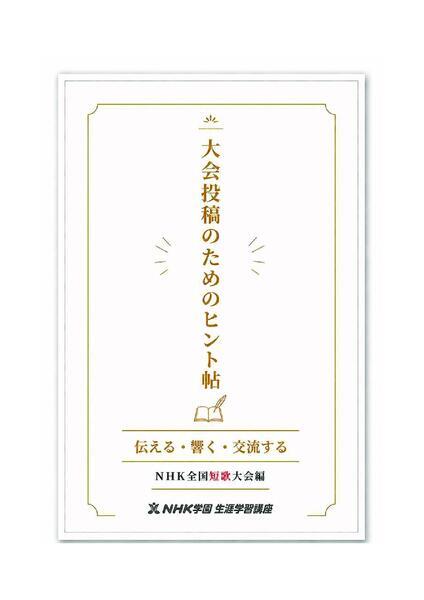 post_tips_booklet_ogp post_tips_booklet_ogp